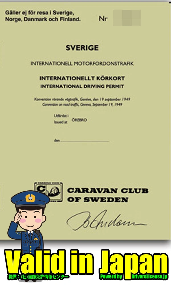 Sweden driving permit sample page for Japan campervan eligibility